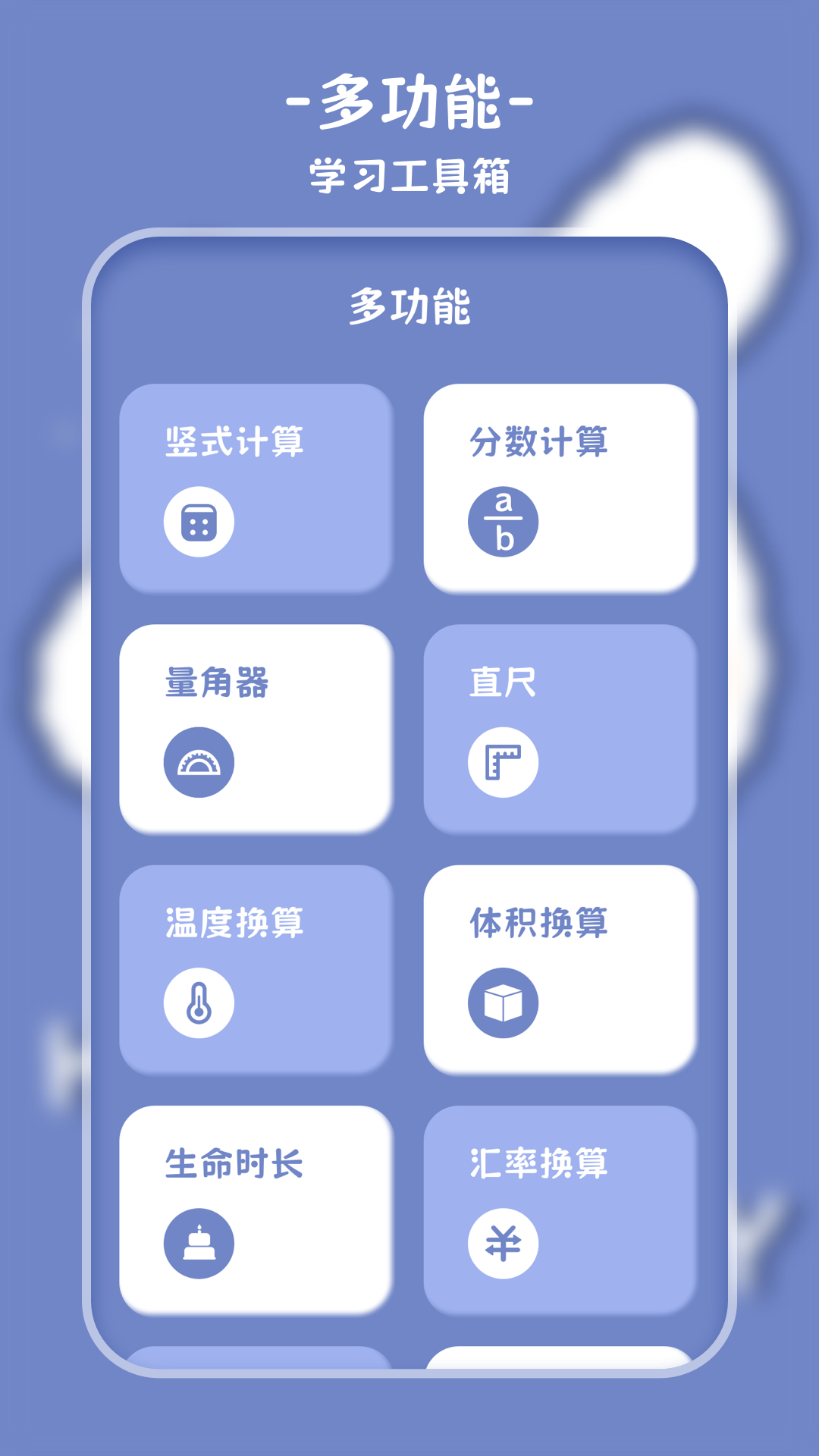 精彩截图-标准计算器2026官方新版
