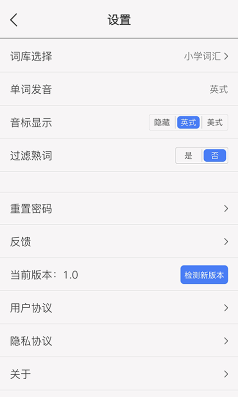 精彩截图-单词汇2026官方新版