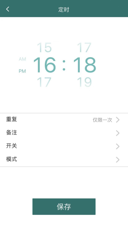 精彩截图-飞利浦空调2026官方新版