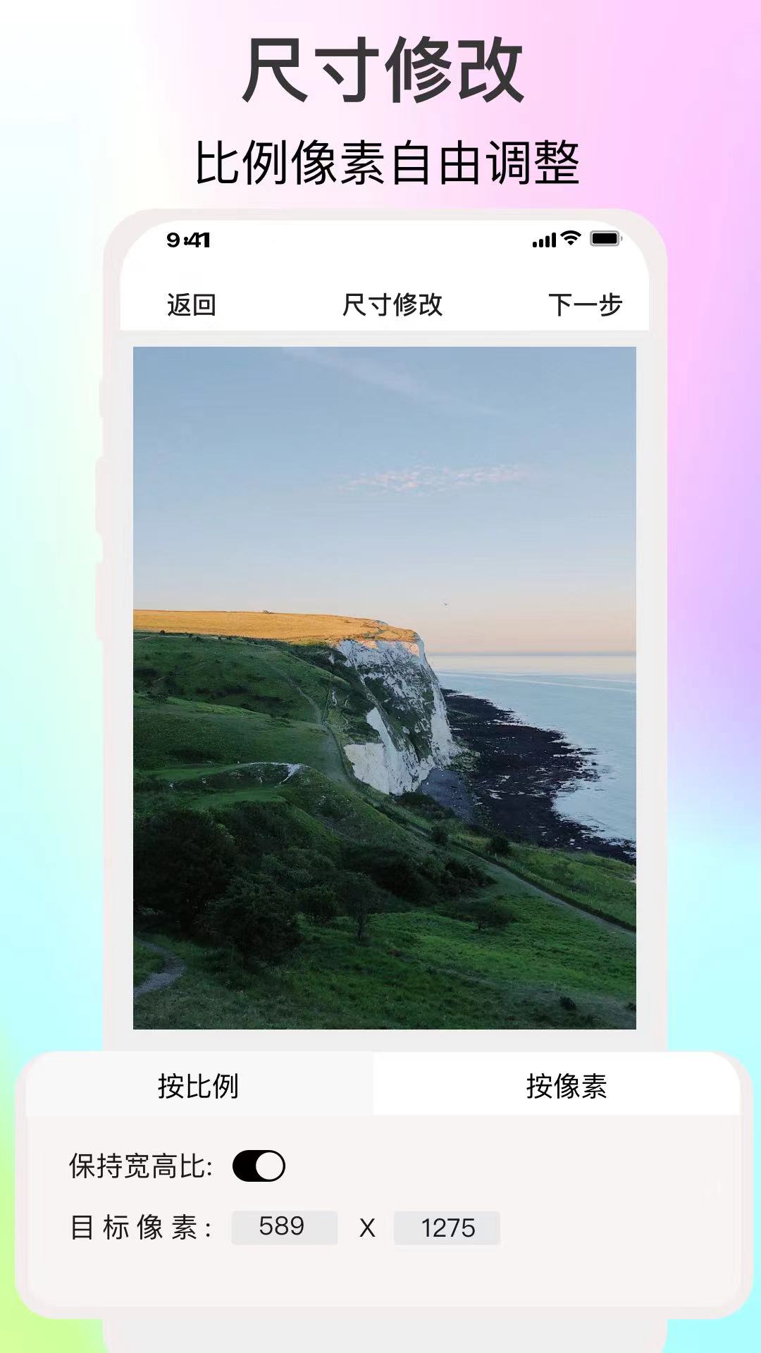 精彩截图-ImgMeta图片编辑助手2026官方新版