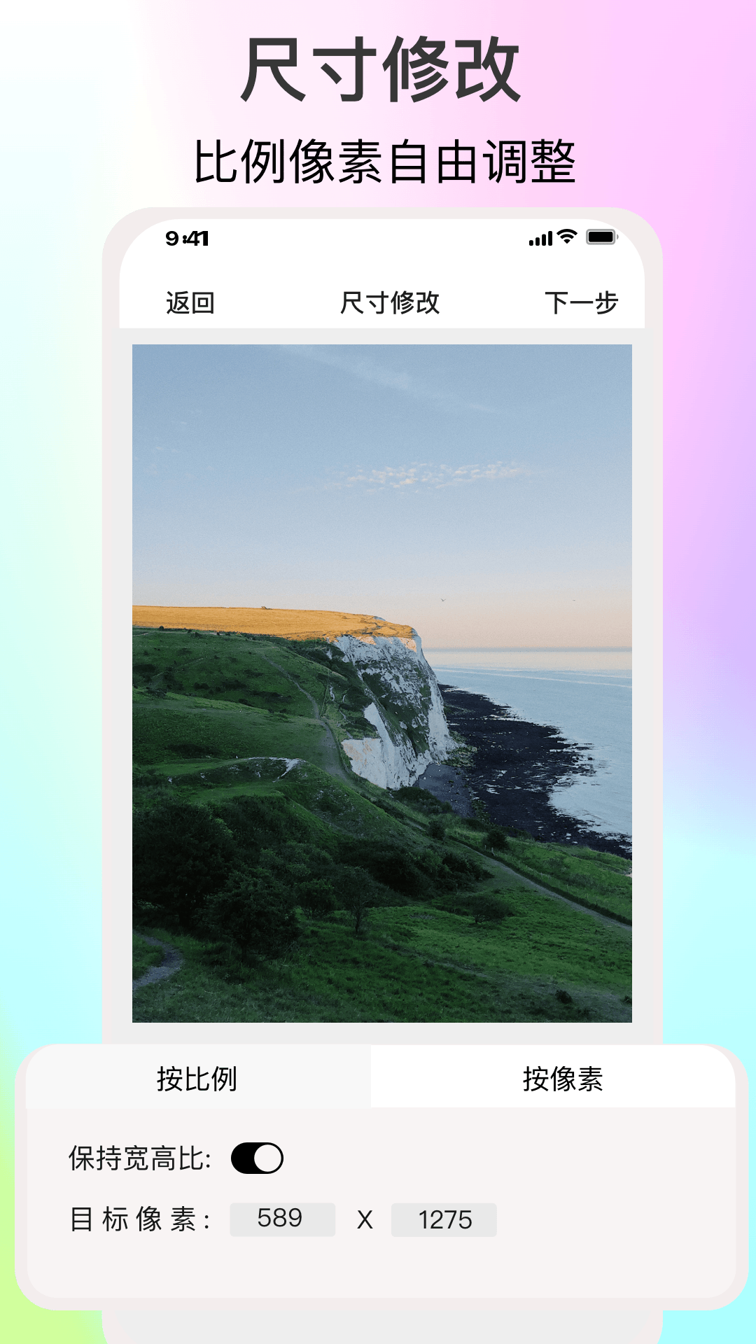精彩截图-ImgMeta图片编辑助手2026官方新版