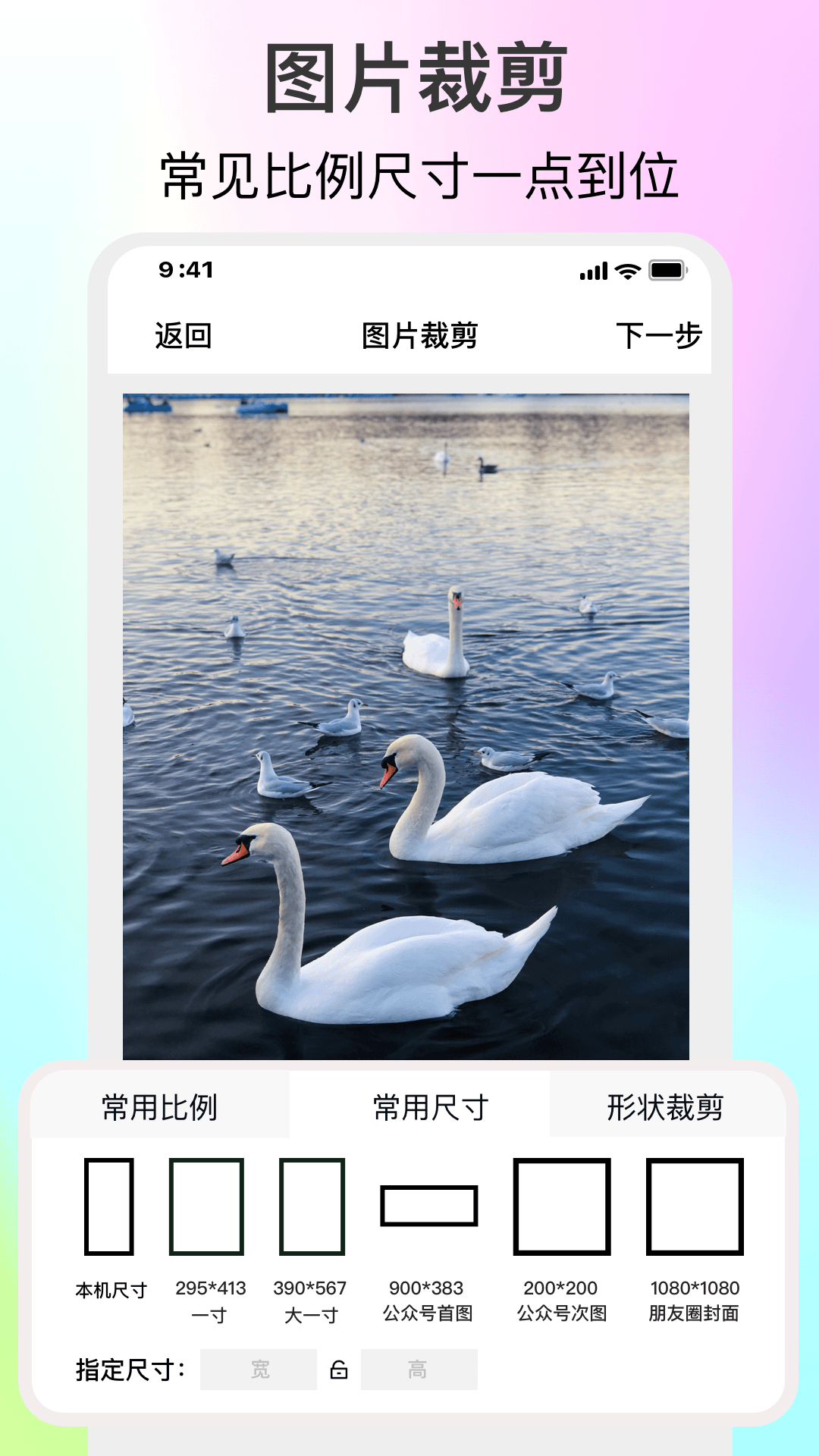 精彩截图-ImgMeta图片编辑助手2026官方新版
