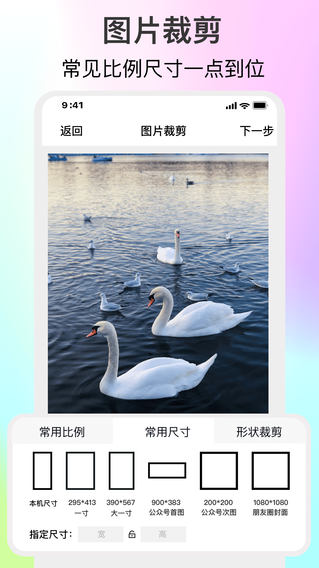 精彩截图-ImgMeta图片编辑助手2026官方新版