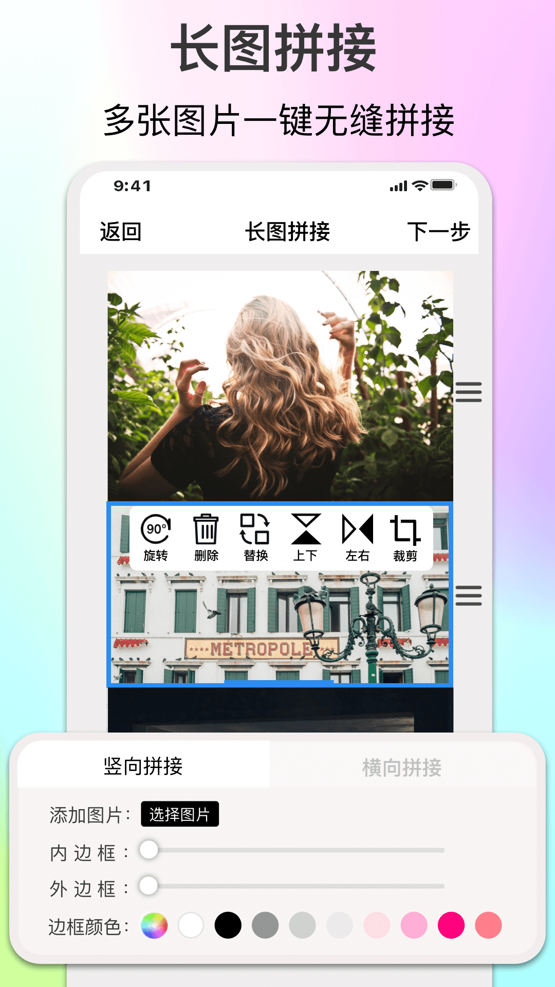 精彩截图-ImgMeta图片编辑助手2026官方新版