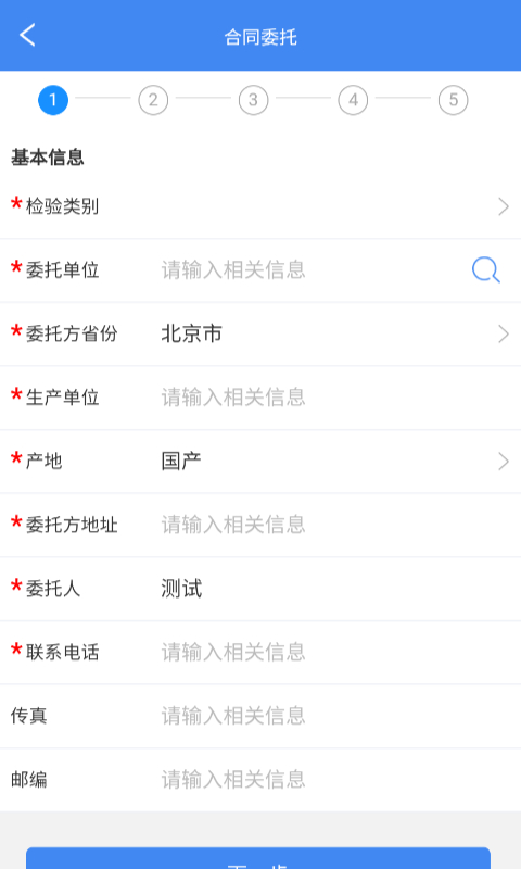 精彩截图-器械检验2025官方新版