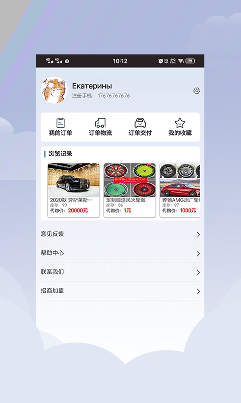 精彩截图-平行进口车海外代购2025官方新版