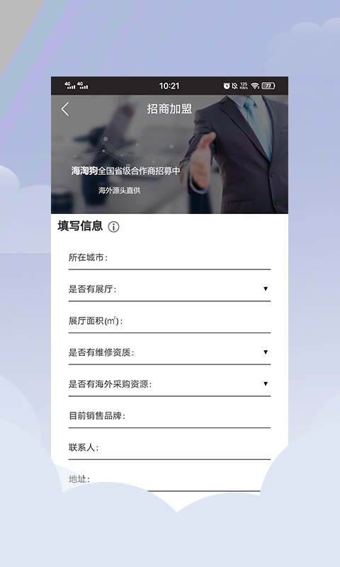 精彩截图-平行进口车海外代购2025官方新版