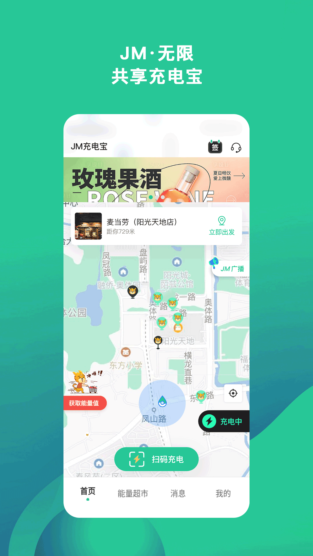 精彩截图-JM无限2026官方新版