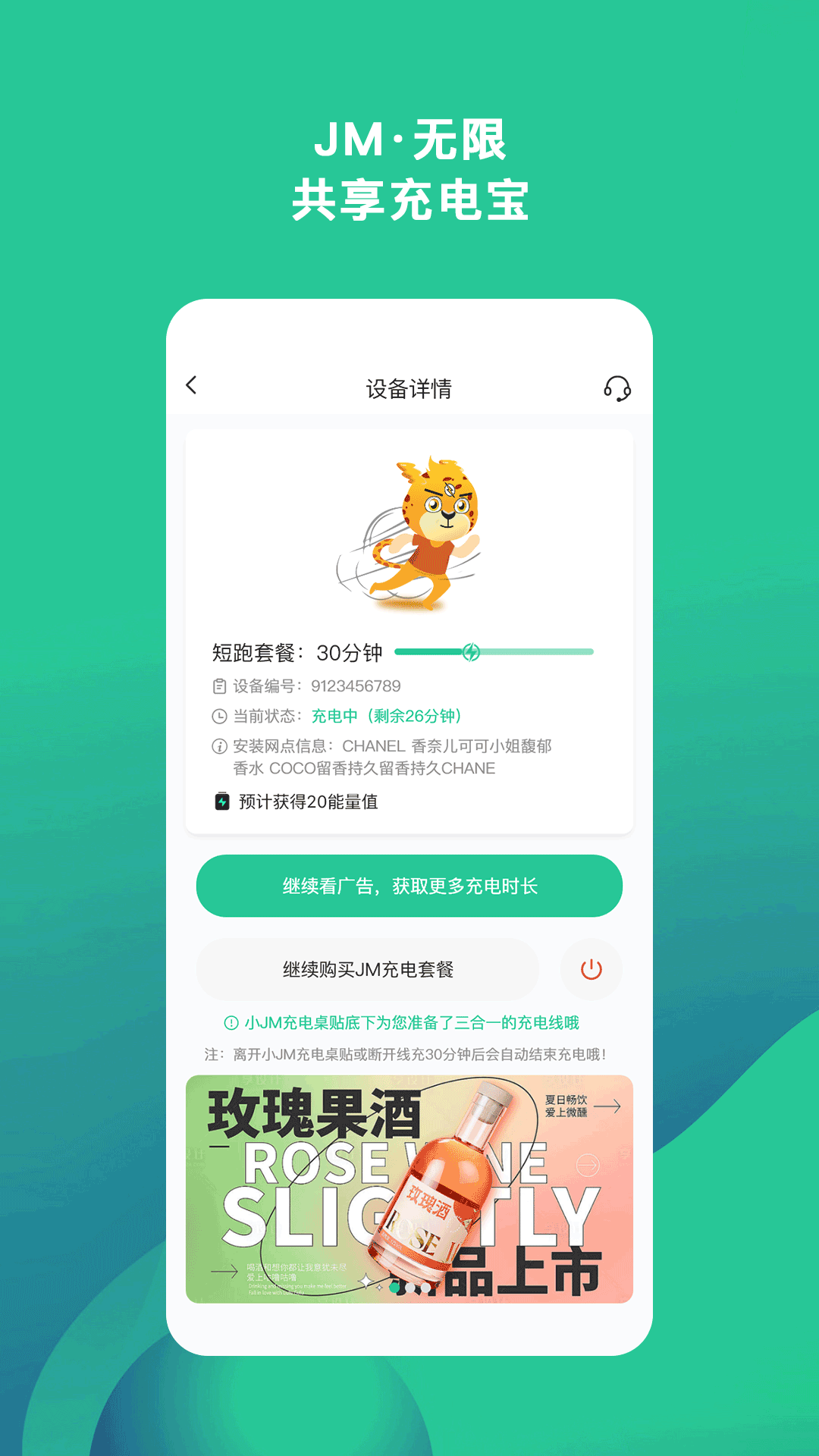 精彩截图-JM无限2026官方新版