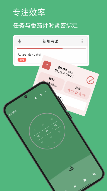 精彩截图-有个计划2026官方新版