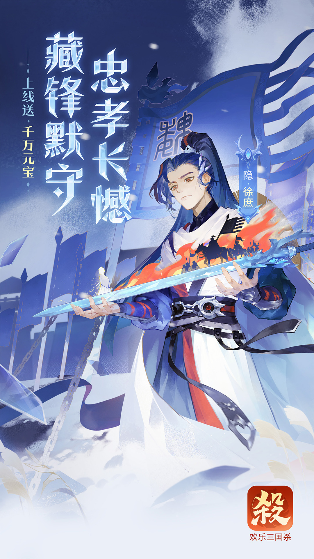 精彩截图-欢乐三国杀2025官方新版