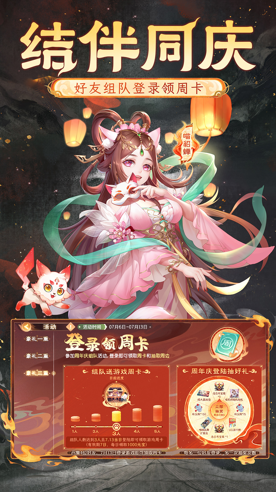 bob体育登录入口app下载ios