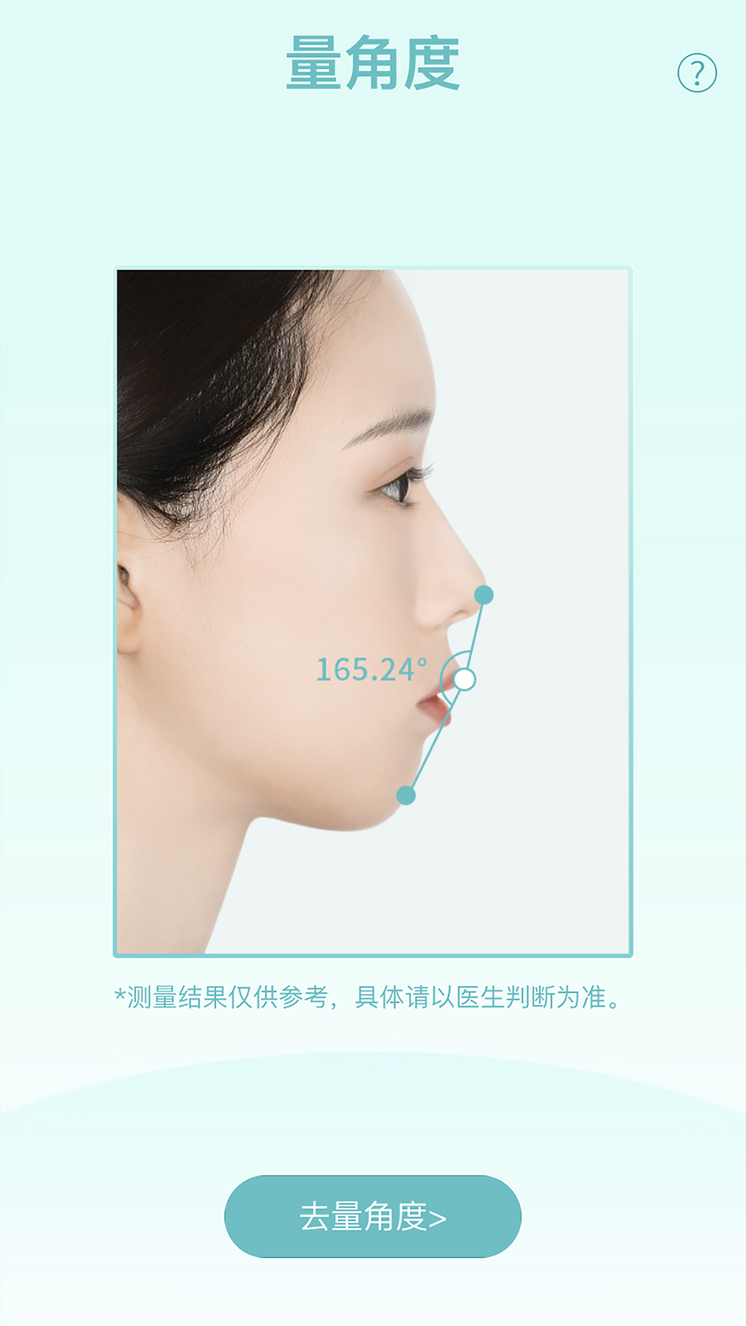 精彩截图-极牙2026官方新版