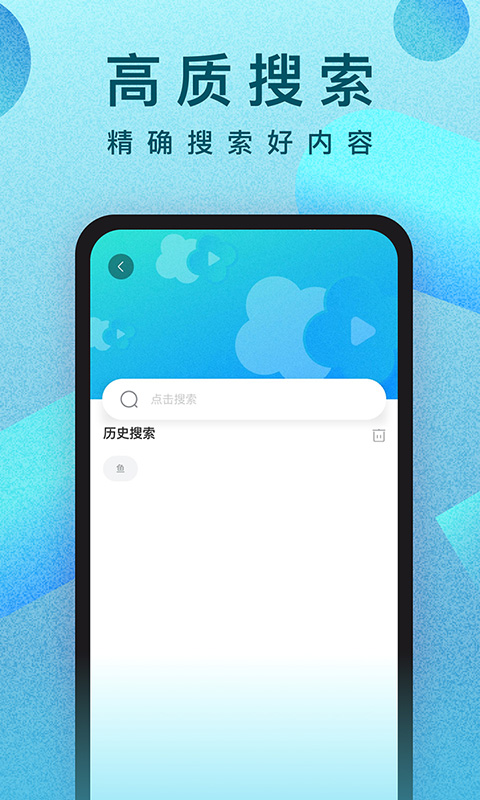精彩截图-人人视频2026官方新版