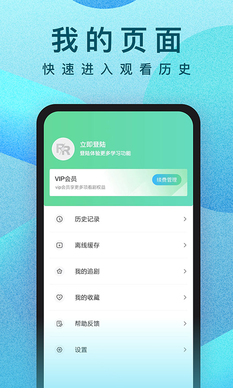 精彩截图-人人视频2026官方新版
