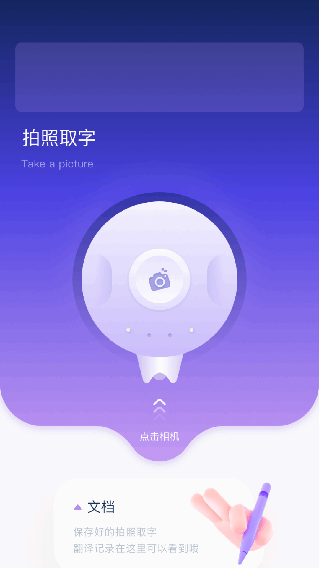 精彩截图-手机克隆同步助手2026官方新版