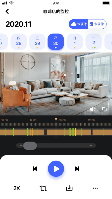 精彩截图-极视云2025官方新版