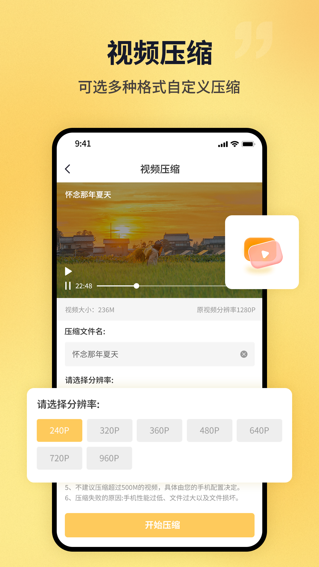 精彩截图-PDF猫PDF压缩2026官方新版