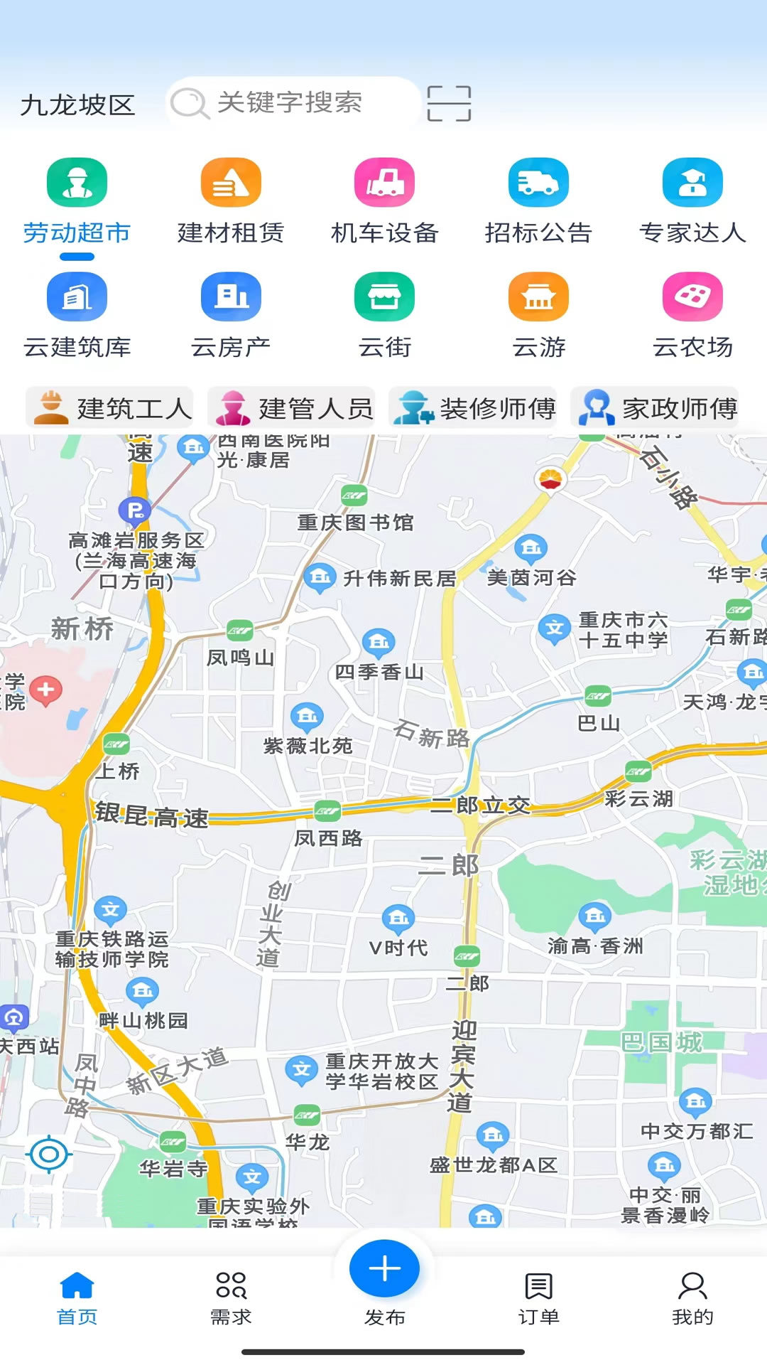精彩截图-觅站2025官方新版