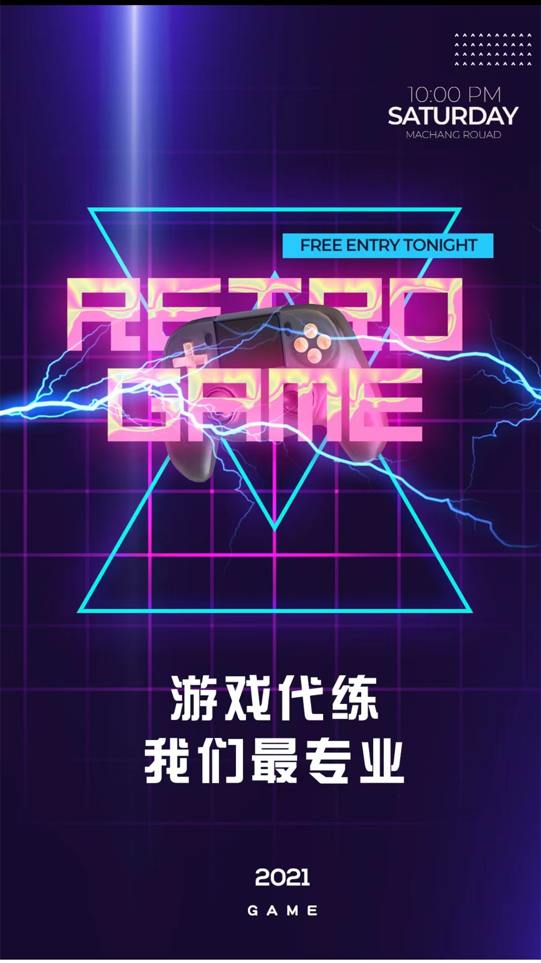 精彩截图-代练练代打2025官方新版