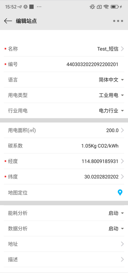 精彩截图-易维安云安装3.02026官方新版