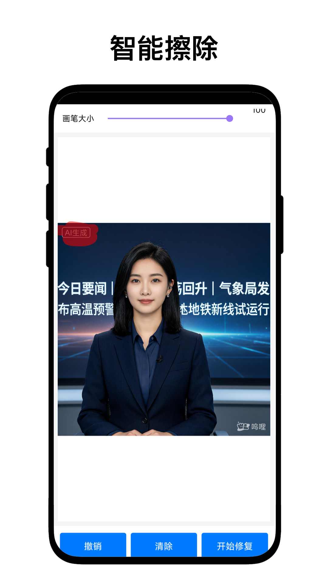 精彩截图-魔法相机2026官方新版