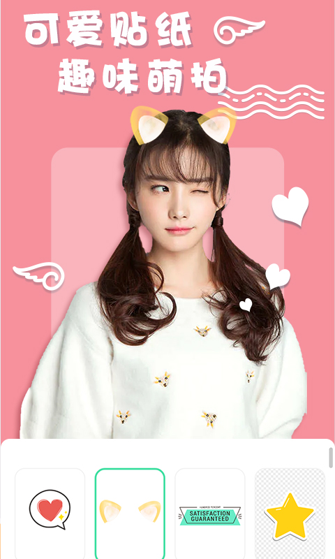 化妆镜子相机截图