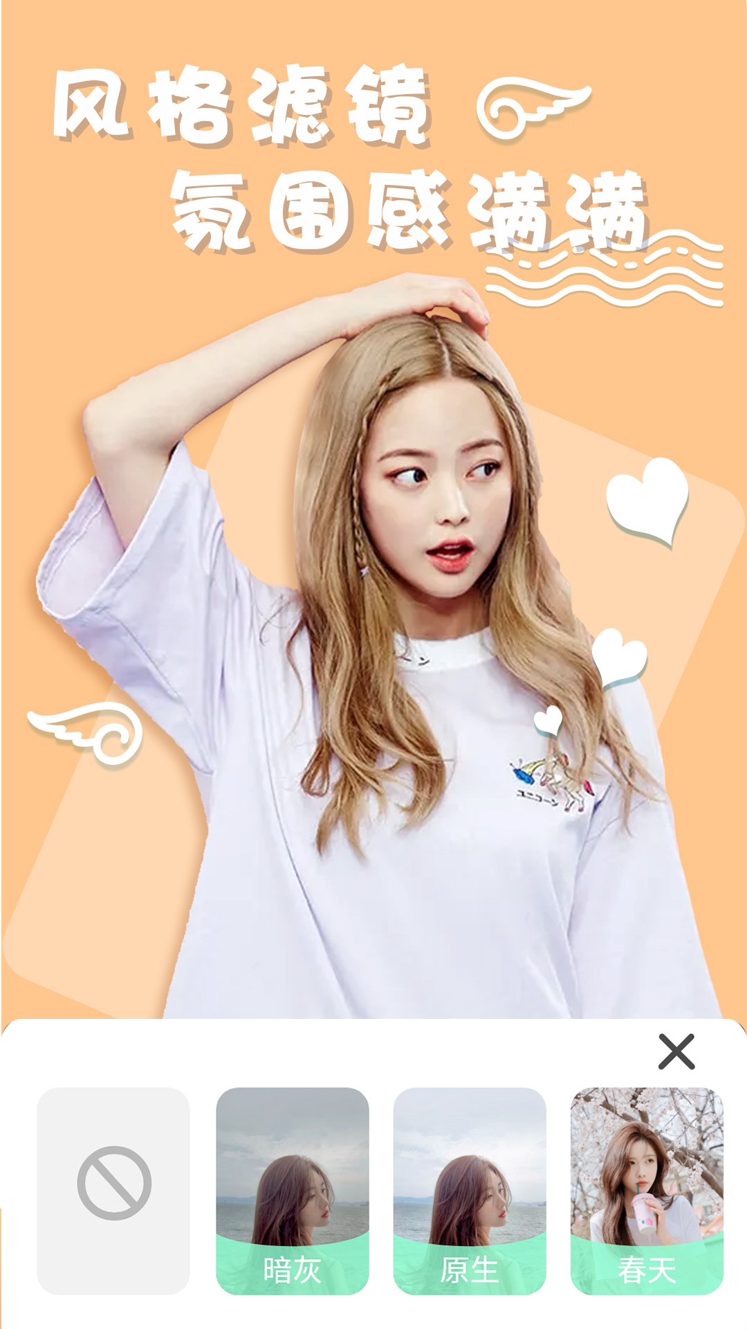 精彩截图-化妆镜子相机2026官方新版