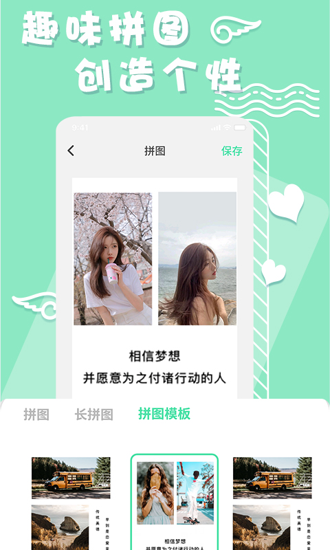 化妆镜子相机截图