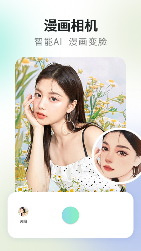 精彩截图-高清实况live相机2026官方新版