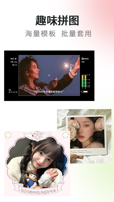 精彩截图-高清实况live相机2026官方新版