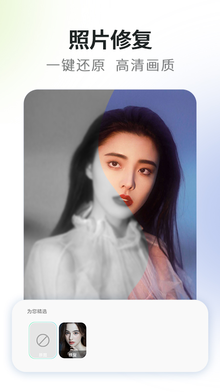 精彩截图-高清实况live相机2026官方新版