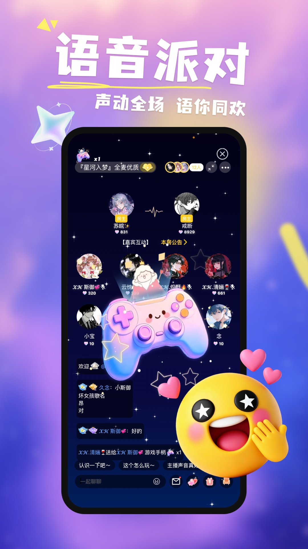 精彩截图-达咩2026官方新版
