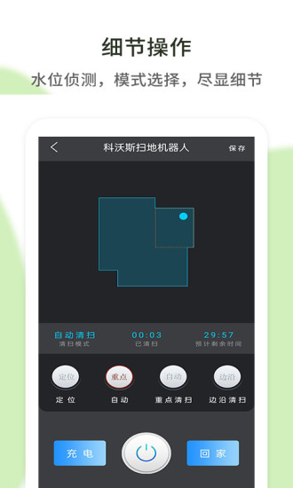 精彩截图-空调遥控器通用2024官方新版