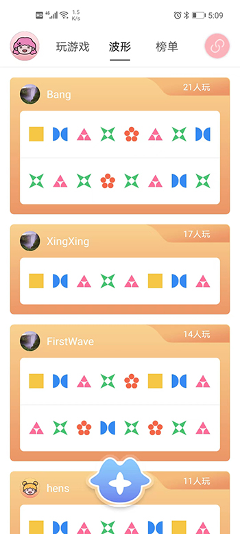 精彩截图-Kistoy2025官方新版