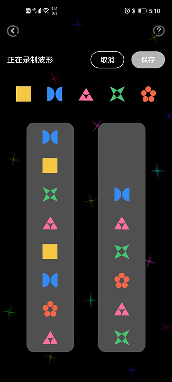 精彩截图-Kistoy2025官方新版