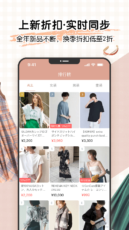 精彩截图-樱岛屋2025官方新版
