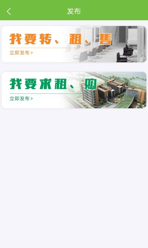 精彩截图-搜猪侠找店转店2025官方新版