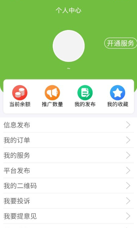 精彩截图-搜猪侠找店转店2025官方新版