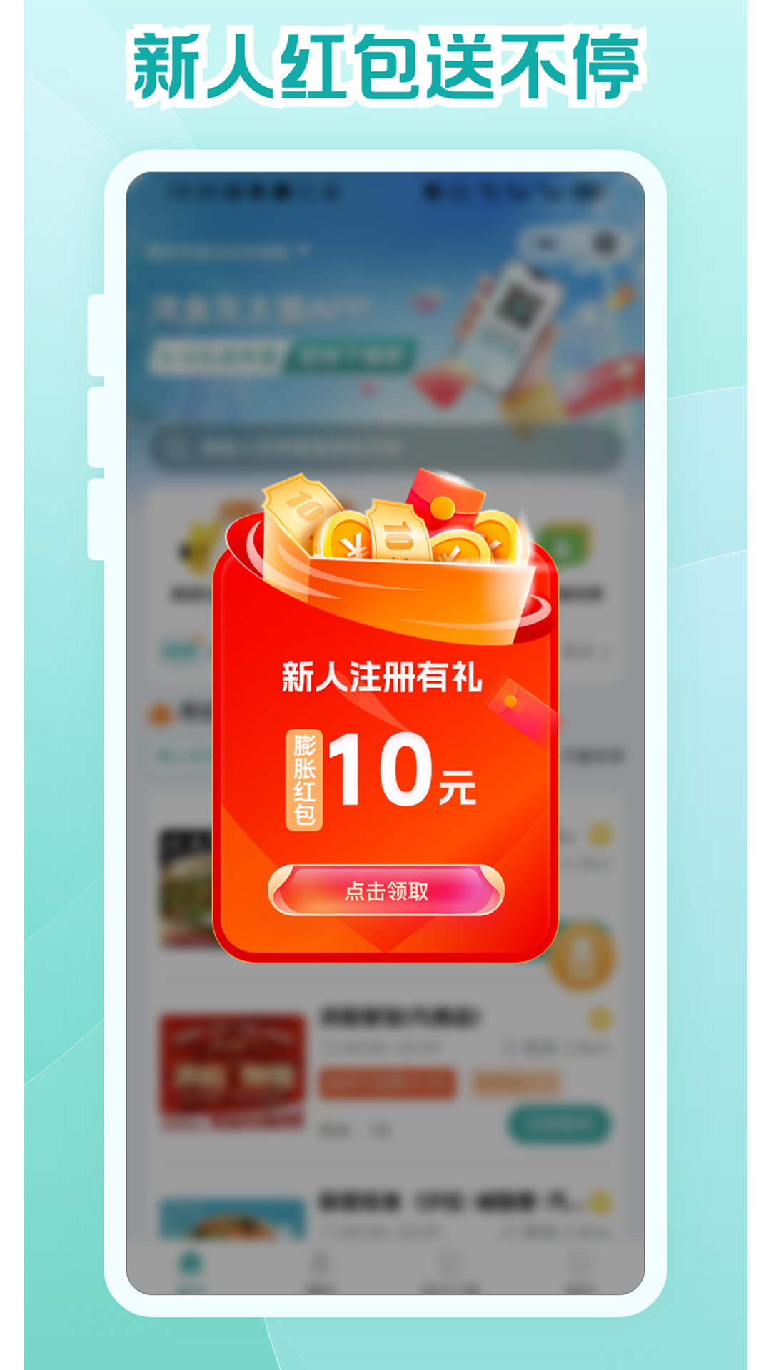 精彩截图-灰太狼霸王餐2025官方新版
