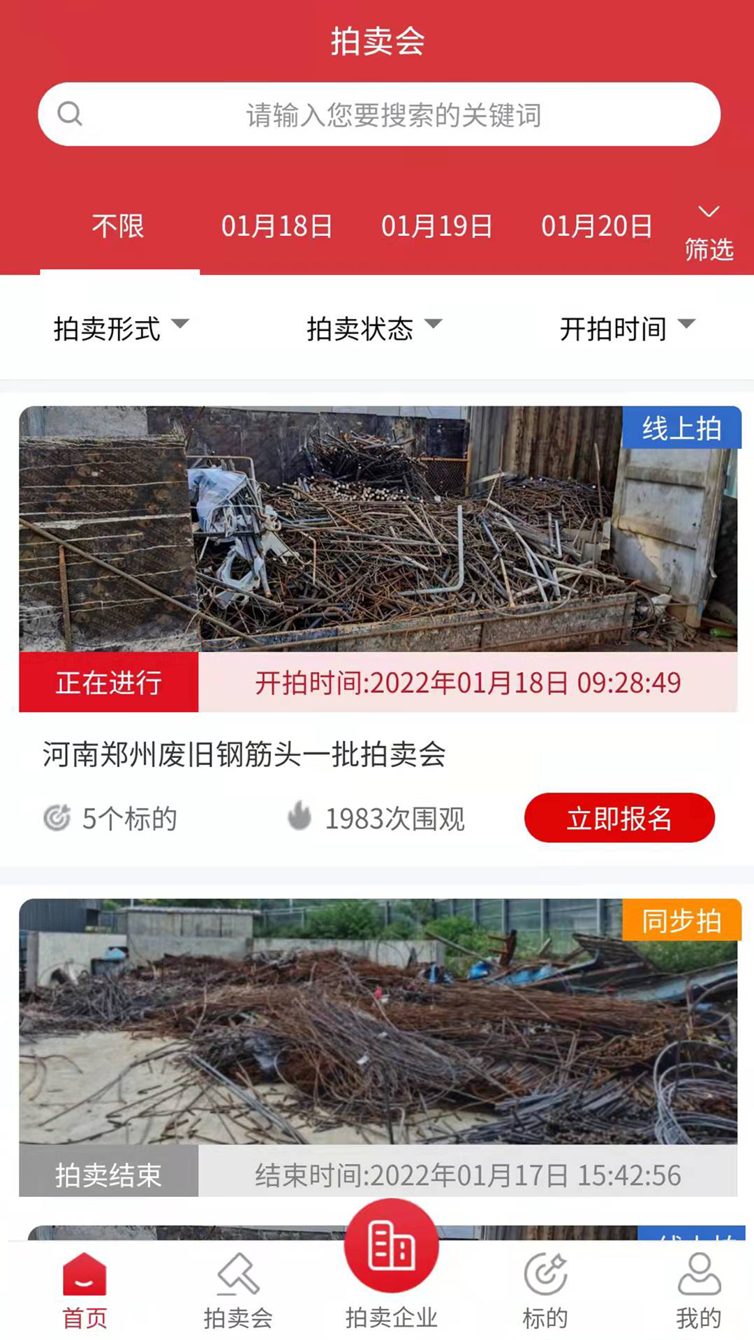 精彩截图-云拍网2025官方新版