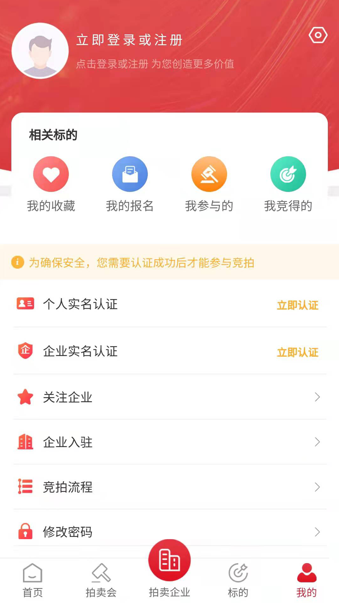 精彩截图-云拍网2025官方新版