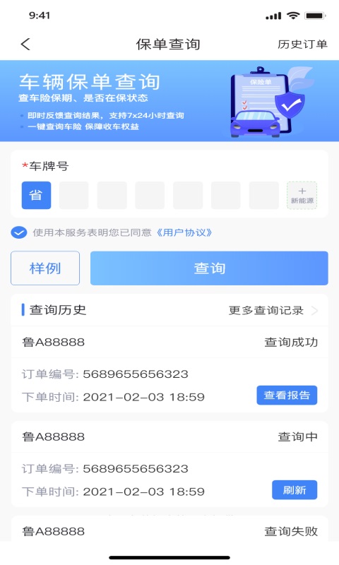精彩截图-车商宝贝2026官方新版
