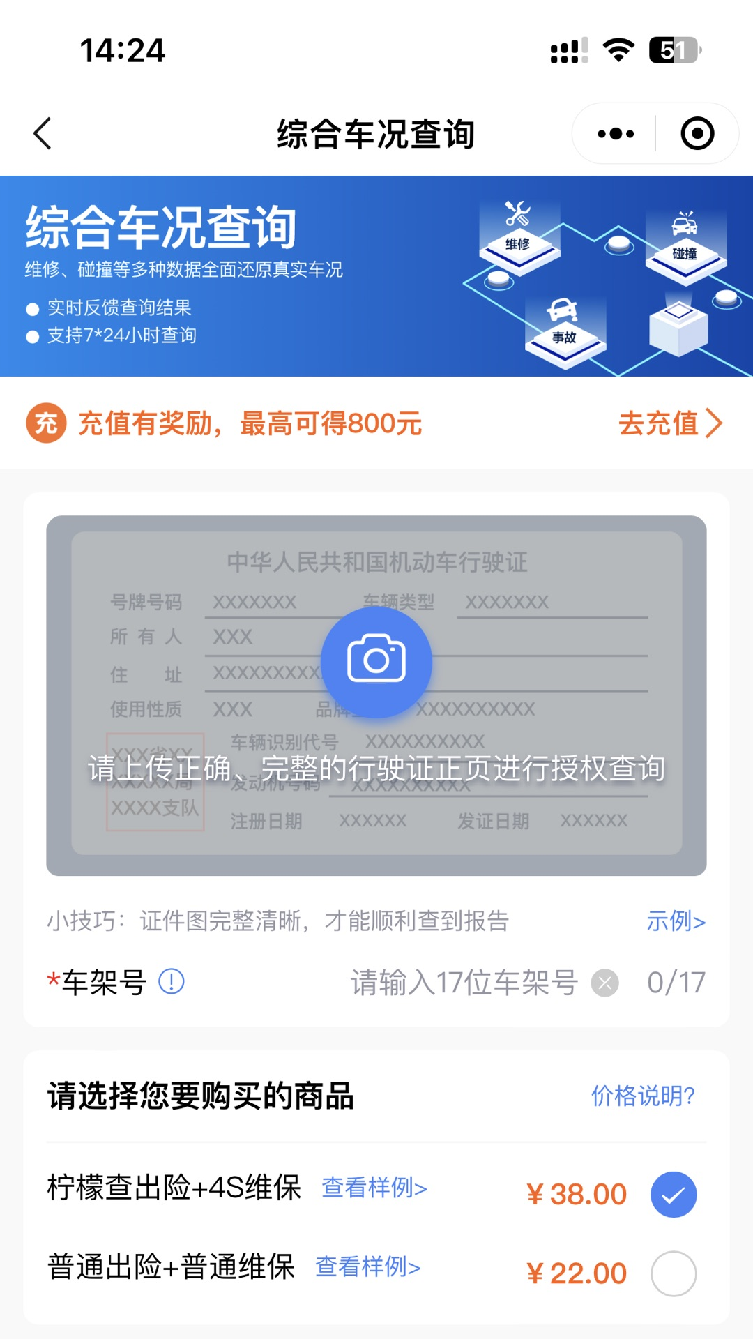 精彩截图-车商宝贝2026官方新版