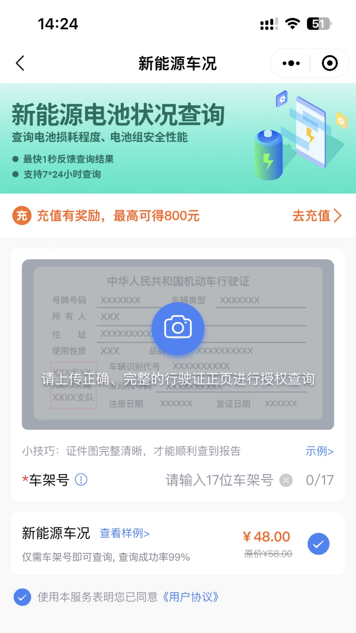 精彩截图-车商宝贝2026官方新版