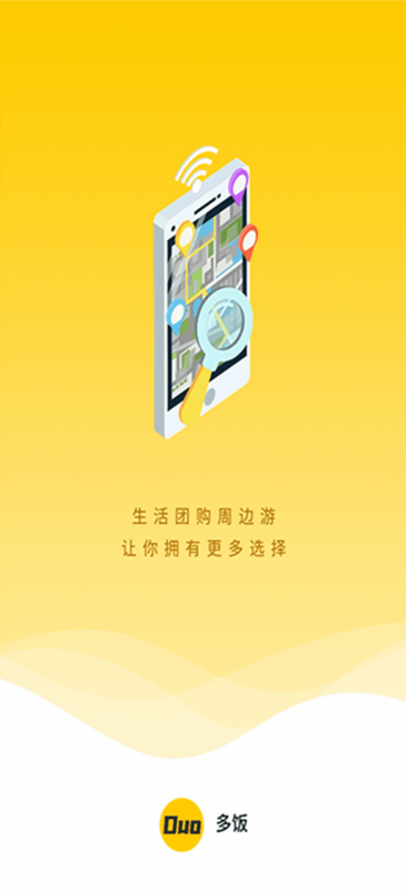 多饭安卓版高清截图