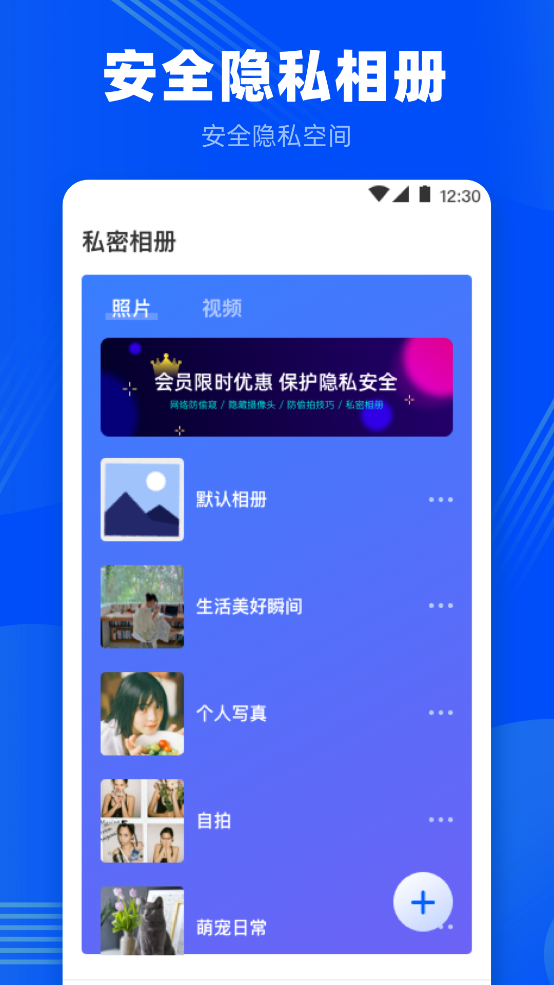 精彩截图-针孔摄像头检测2025官方新版