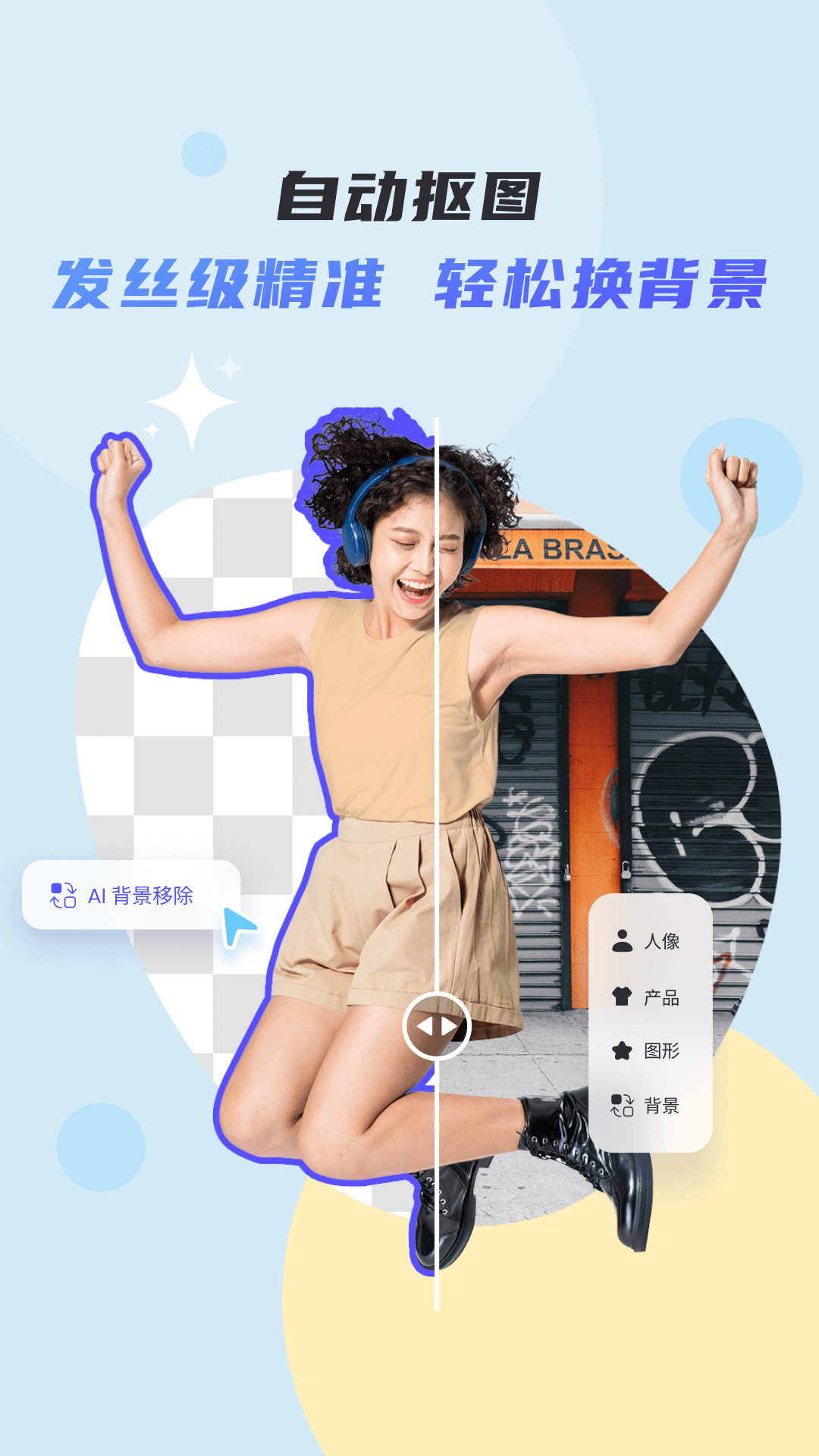 精彩截图-佐糖2026官方新版