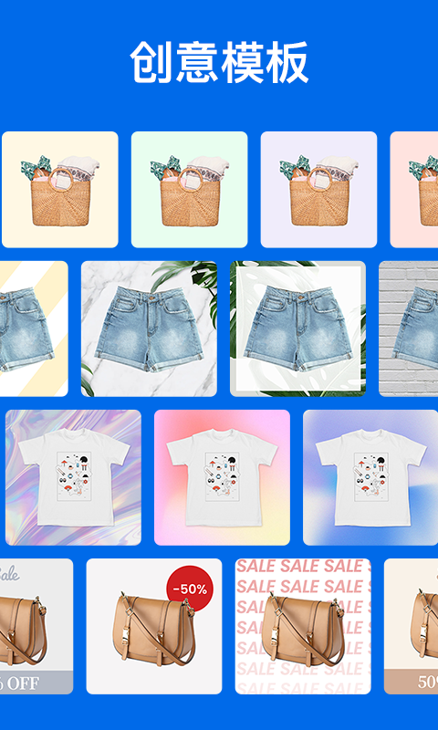 佐糖APP的使用截圖[3]
