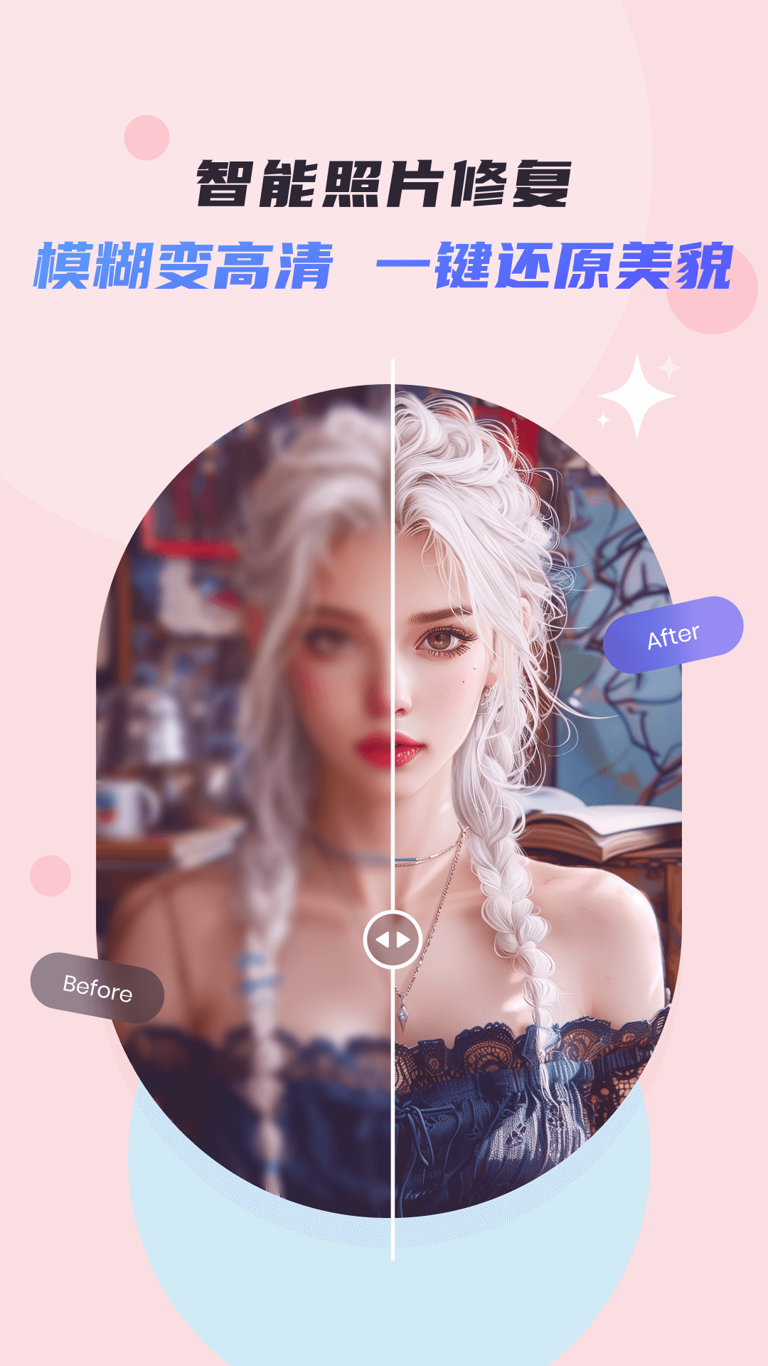 精彩截图-佐糖2026官方新版